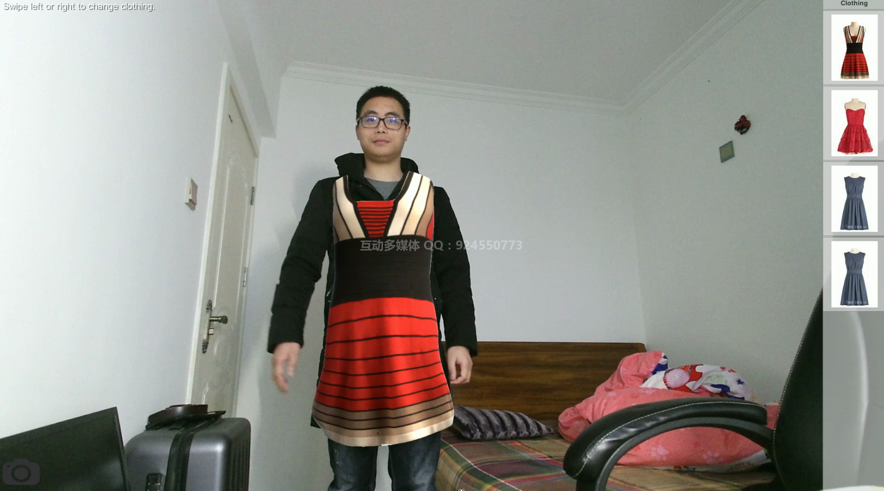 虚拟试衣|体感试衣