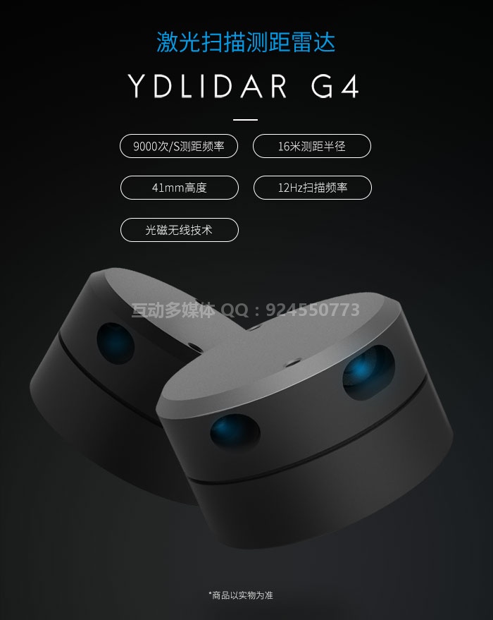 雷达互动系统|雷达互动|多媒体大屏互动项目用的触摸屏