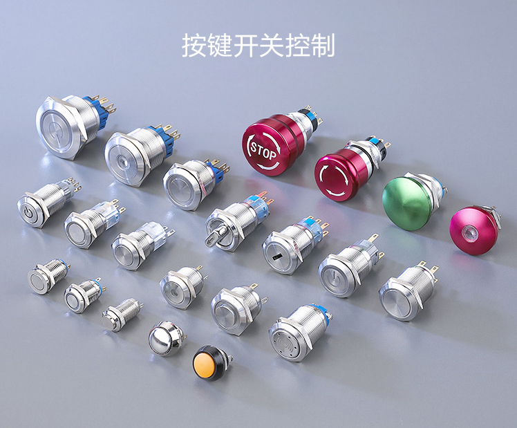 沙盘灯光常用的几种控制方式